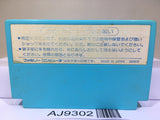 Volguard 2 Nintendo Famicom NES Japan - AJ9302
