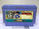 Dragon Ball Shenron no Nazo Nintendo Famicom NES Japan - AJ9305