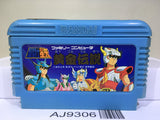 Saint Seiya Ougon Densetsu Nintendo Famicom NES Japan - AJ9306