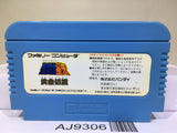 Saint Seiya Ougon Densetsu Nintendo Famicom NES Japan - AJ9306