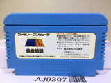 Saint Seiya Ougon Densetsu Nintendo Famicom NES Japan - AJ9307