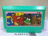 Jaja Maru no Daibouken Ninja Nintendo Famicom NES Japan - AJ9313