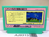 Jaja Maru no Daibouken Ninja Nintendo Famicom NES Japan - AJ9313