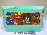 Jaja Maru no Daibouken Ninja Nintendo Famicom NES Japan - AJ9314