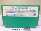 Rockman 5 Megaman Nintendo Famicom NES Japan - AJ9315