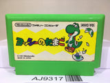 Yoshi Egg Yossy Nintendo Famicom NES Japan - AJ9317