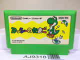 Yoshi Egg Yossy Nintendo Famicom NES Japan - AJ9318