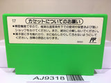 Yoshi Egg Yossy Nintendo Famicom NES Japan - AJ9318