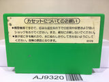 Popeye Nintendo Famicom NES Japan - AJ9320