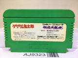 GeGeGe no Kitaro Youkai Daimakyou Nintendo Famicom NES Japan - AJ9323
