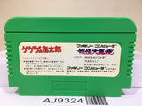 GeGeGe no Kitaro Youkai Daimakyou Nintendo Famicom NES Japan - AJ9324