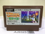 Ultima Seija eno Michi Nintendo Famicom NES Japan - AJ9325