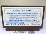 Ultima Seija eno Michi Nintendo Famicom NES Japan - AJ9325
