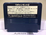 Wagan Land 2 Nintendo Famicom NES Japan - AJ9328