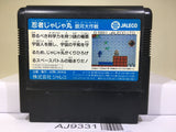 Ninja Jajamaru Kun Ginga Daisakusen Nintendo Famicom NES Japan - AJ9331
