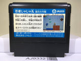 Ninja Jajamaru Kun Ginga Daisakusen Nintendo Famicom NES Japan - AJ9332