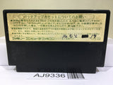 Dragon Quest III 3 Nintendo Famicom NES Japan - AJ9336