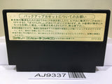 Dragon Quest III 3 Nintendo Famicom NES Japan - AJ9337