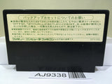 Dragon Quest III 3 Nintendo Famicom NES Japan - AJ9338