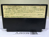 Dragon Quest III 3 Nintendo Famicom NES Japan - AJ9339