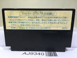 Dragon Quest II 2 Nintendo Famicom NES Japan - AJ9340