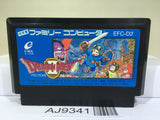 Dragon Quest II 2 Nintendo Famicom NES Japan - AJ9341