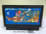 Dragon Quest II 2 Nintendo Famicom NES Japan - AJ9342