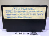 Dragon Quest 1 Nintendo Famicom NES Japan - AJ9349