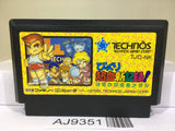 Crash 'n' the Boys KUNIO NEKKETSU SHINKIROKU Nintendo Famicom NES Japan - AJ9351