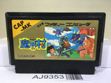 Ghosts'n Goblins Makaimura Nintendo Famicom NES Japan - AJ9353