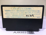 Ghosts'n Goblins Makaimura Nintendo Famicom NES Japan - AJ9353