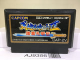 Tenchi wo Kurau Destiny of an Emperor II Nintendo Famicom NES Japan - AJ9356