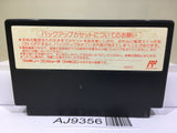 Tenchi wo Kurau Destiny of an Emperor II Nintendo Famicom NES Japan - AJ9356