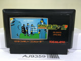 Empire City 1931 Magnum Kiki Ippatsu Street Nintendo Famicom NES Japan - AJ9359