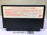 Hissatsu Shigotonin Nintendo Famicom NES Japan - AJ9361