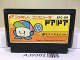 Door Door Nintendo Famicom NES Japan - AJ9362