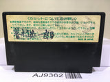 Door Door Nintendo Famicom NES Japan - AJ9362