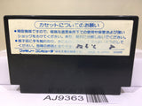 Karateka Nintendo Famicom NES Japan - AJ9363