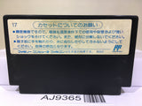 Tetris Nintendo Famicom NES Japan - AJ9365