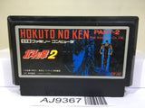 Fist of The North Star Hokuto no Ken II 2 Nintendo Famicom NES Japan - AJ9367