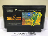 Star Soldier Nintendo Famicom NES Japan - AJ9368