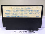 Star Soldier Nintendo Famicom NES Japan - AJ9368