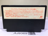 Fire Emblem Ankoku Ryu to Hikari no Tsurugi Nintendo Famicom NES Japan - AJ9369