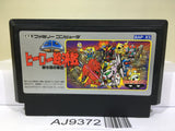 SD Gundam Hero Soukessen Nintendo Famicom NES Japan - AJ9372