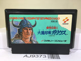 Knightmare 2 The Maze of Galious Nintendo Famicom NES Japan - AJ9373