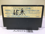 Transformer Mystery of Comvoy Nintendo Famicom NES Japan - AJ9374