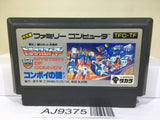 Transformer Mystery of Comvoy Nintendo Famicom NES Japan - AJ9375