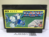 Xevious Nintendo Famicom NES Japan - AJ9381