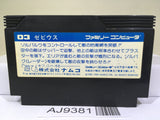 Xevious Nintendo Famicom NES Japan - AJ9381