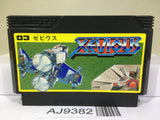 Xevious Nintendo Famicom NES Japan - AJ9382